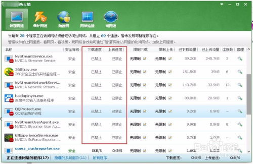 (电脑使用手机热点费流量吗)电脑用手机上网费流量吗？手机热点共享网络消耗流量吗？