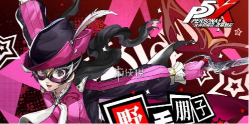 (女神异闻录魅影攻手攻略)女神异闻录夜幕魅影主角角色解析与剧情深度剖析