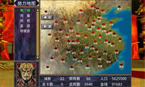 《三国群英传2手机版单机》全新版本，手机游戏史诗级战役再次爆发，精彩绝伦！