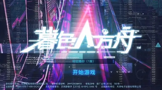 暮色方舟还能玩吗？新版本更新内容一览，受欢迎程度依然不减！