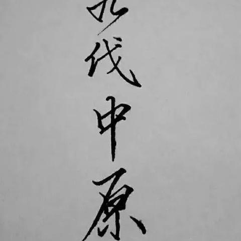 (乱戳三国能赚钱?)疯狂乱戳三国：史上最混乱的三国题材游戏大解析