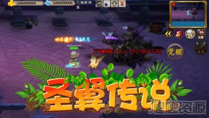 (圣翼传说礼包)探秘神秘之地：圣翼传说剑匣的传说与秘密