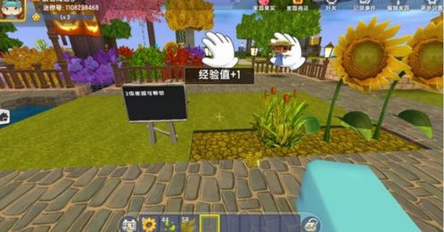 欢迎下载233版本的我的迷你方块家园，打造属于你自己的精彩世界!