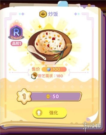 (美食的梦境)探寻梦境食旅：菜谱精研，美食文化探寻之旅