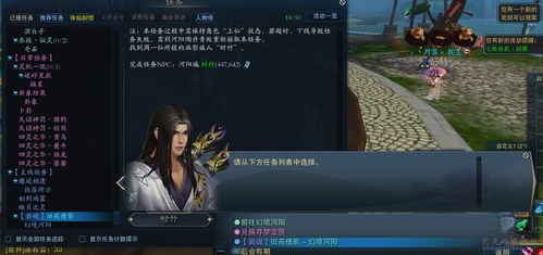 完美结合优雅与实力：选王之剑绅士mod的创新设计与独特游戏体验解析