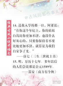 (夏小正小说揭示乌合之众的思考与行为特征的句子)夏小正小说揭示乌合之众的思考与行为特征