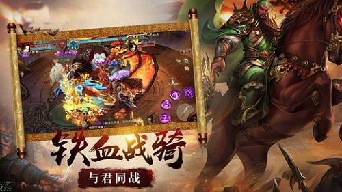 探索战略与智谋：《龙之霸业三国英雄传》中古代英雄的角色塑造与文化内涵解析