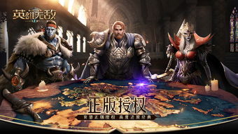 探寻魔法门之英雄无敌:领主争霸试玩，冒险世界中的无尽挑战和奇幻冒险