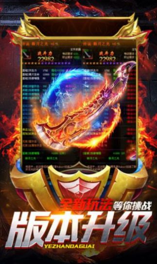 (火龙复古召唤月灵)纵横火龙召唤月灵，传奇征程揭开神秘面纱