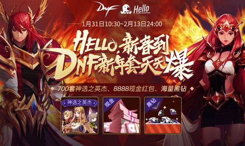 梦间集无限元宝GM：玩转游戏世界，畅享无限元宝福利，体验无限乐趣！