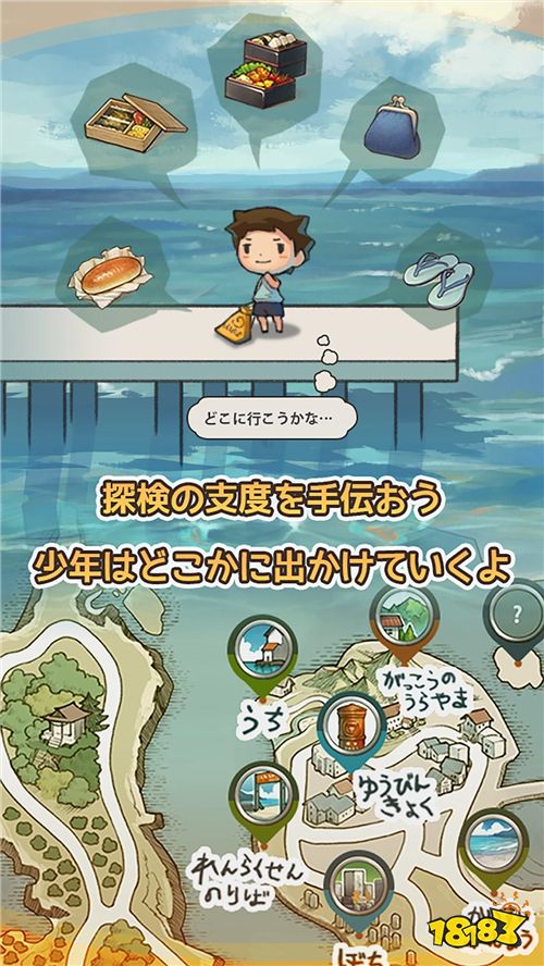 (那年的暑假游戏怎么玩)那年的暑假游戏：一段永远珍藏在记忆深处的童年时光。