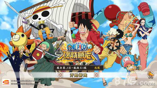 (海贼王的rpg游戏)航向大海，打造传奇！海贼王RPG游戏带你开启冒险航程