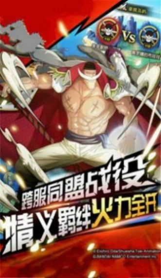 (海贼王的rpg游戏)航向大海，打造传奇！海贼王RPG游戏带你开启冒险航程
