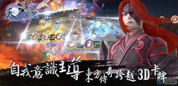 深度探索：幻想乡自走棋手游如何结合传统元素创新玩法并独树一帜