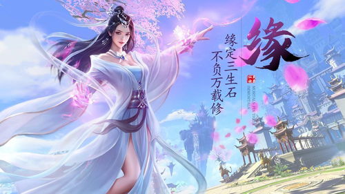 尽在逆焰手游官网下载，畅享最新游戏体验！