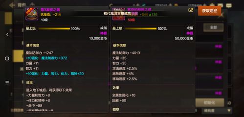 (地下城手游怎么下架了)地下城手游怎么消失了？听说服务器关闭，玩家心情跌入谷底。