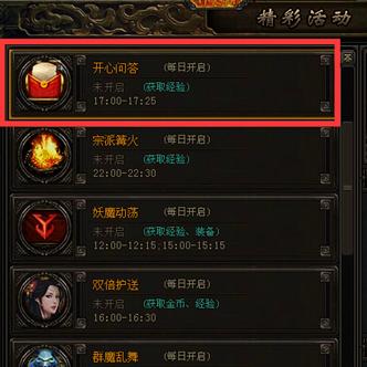 山海试炼内测开启：探索神秘世界，挑战极限冒险之旅等你来战！