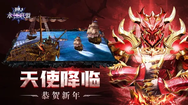 (永恒探索礼包)探索永恒联盟奇迹官网，发现无尽的神秘与惊喜