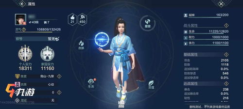 (妄想山海!)探寻未知的恐怖世界：妄想山海官方版详细评测