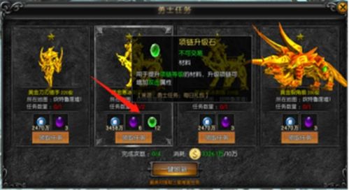 探索卓越大天使之杖的神秘力量与历史传承：开启智慧与力量的旅程