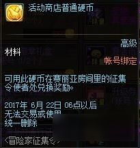 (探寻远古秘境:太古封魔录的神秘冒险之旅在线观看)探寻远古秘境：太古封魔录的神秘冒险之旅