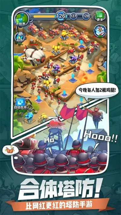 小兵别嚣张！内置折相思菜单，独特味道令人回味无穷