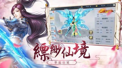(情剑之缘官网)情剑之缘游戏：探寻剑侠情缘背后的传奇故事与游戏魅力