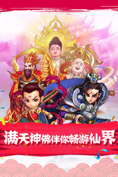 (宫廷计神仙称号怎么获得)宫廷计神藏品珍贵无价，只可观赏不可私购