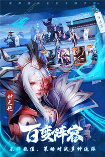以斗将逆命师选择为主题，解析英勇奋斗、逆命而生的生存策略和英雄性格塑造