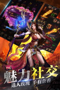 《烈火战歌》：燃烧激情与勇气的旋律，铸就不屈不挠的战斗精神！