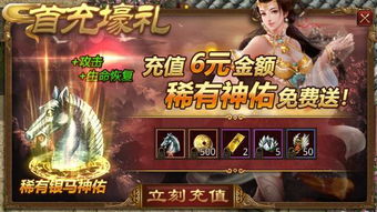 (夺宝传世手游)探寻传世之谜，夺宝寻宝传世吧!