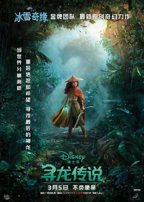 (穿越到妖神记世界之无限愿望)穿越妖神世界奇幻游：探秘古老神奇之地，挑战无尽神明力量