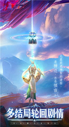 (穿越到妖神记世界之无限愿望)穿越妖神世界奇幻游：探秘古老神奇之地，挑战无尽神明力量