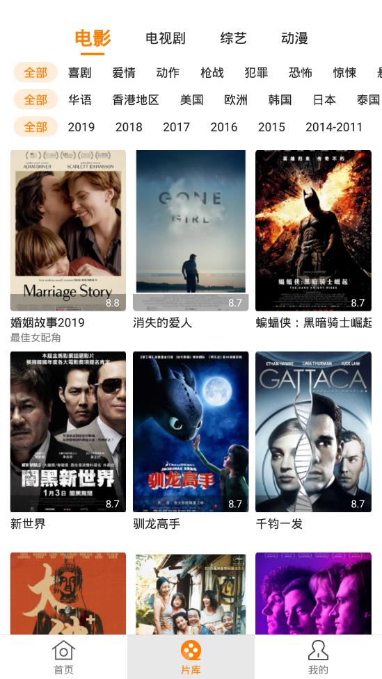 寻找观影平台：哪里可以在线观看《感染罪恶之地》第二季全集？