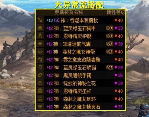 (月之血姬怎么打)血之诗月之蚀手机版安装教程：详细步骤让您快速上手