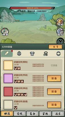 (我的仙仙在哪呢)我的仙术超厉害，免广告！绝对让你眼前一亮，惊艳全场