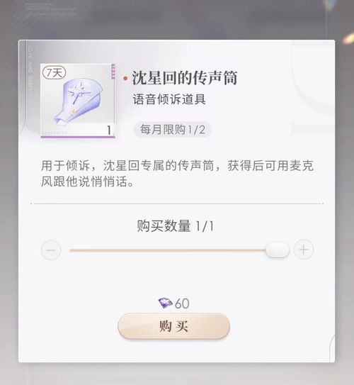 (恋与深空是什么类型游戏)恋与深空是哪个公司的？探究该作品的版权归属及开发团队情况