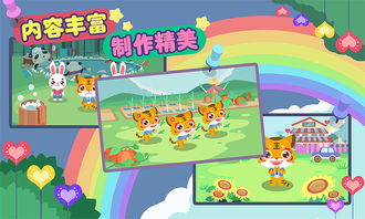 (happy跳跳儿歌)跳跳熊儿歌：欢乐童谣陪伴你成长，激发童心无限创意
