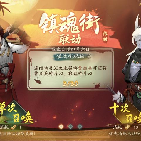 深受玩家喜爱的《神都夜行录》游戏是否停服？影响巨大，给玩家带来的影响有多大？
