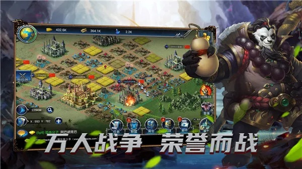 (战火与荣耀手游攻略)战火与荣耀手游满v版：纵横战场，征战夺旗，称霸无敌战场！