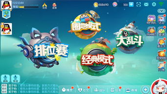 (奔跑球球免费下载)全民疯狂奔跑吧球球游戏：快乐奔跑闯关，挑战无尽极限乐趣