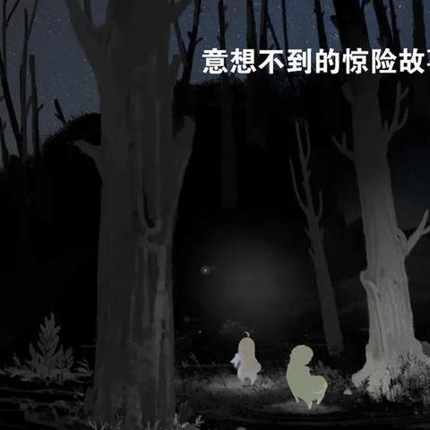 (竖屏暗黑手游)探寻黑暗部落：竖屏放置类游戏的策略与冒险机遇