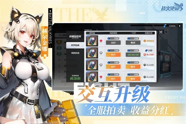 战火使命MOD内置菜单详解：完美融合攻略与工具，优化用户体验的神秘武器