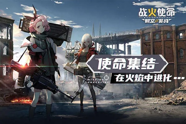 战火使命MOD内置菜单详解：完美融合攻略与工具，优化用户体验的神秘武器