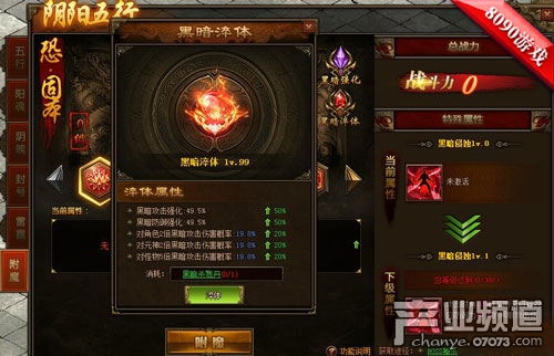 (web暗影)在暗影网页版登陆入口中轻松畅游黑暗世界