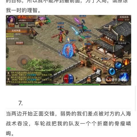 (烈火屠龙h5)烈火屠龙是什么游戏？探索这款热血传奇手游的魅力与玩法