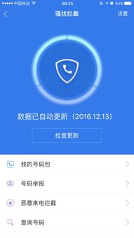 (如何阻止骚扰来电)如何利用Robokiller有效阻止骚扰电话，保护个人隐私与安全