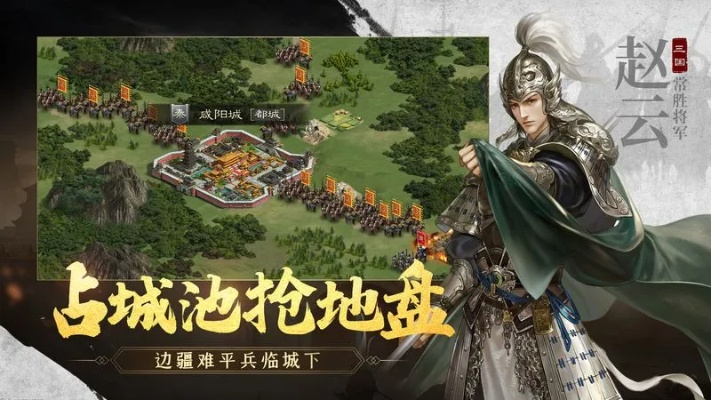 (江山烽火连城哪个武将厉害)江山烽火连城官方号：探寻历史风云，感受战火连绵的热血传奇