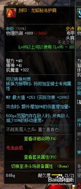 (探索发现剑)探索剑与王国：一个史诗般的冒险故事揭开神秘的面纱