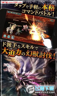 (幻兽工坊官网)探秘幻兽工坊Cerisey：神秘创造者的奇幻世界揭秘及多彩生物展示